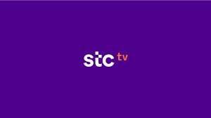 تحميل برنامج stc tv مهكر 2023 من ميديا فاير للاندرويد